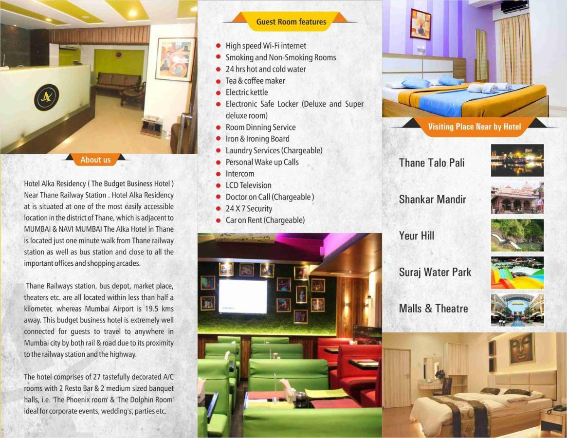 ת'יין Hotel Alka Residency מראה חיצוני תמונה